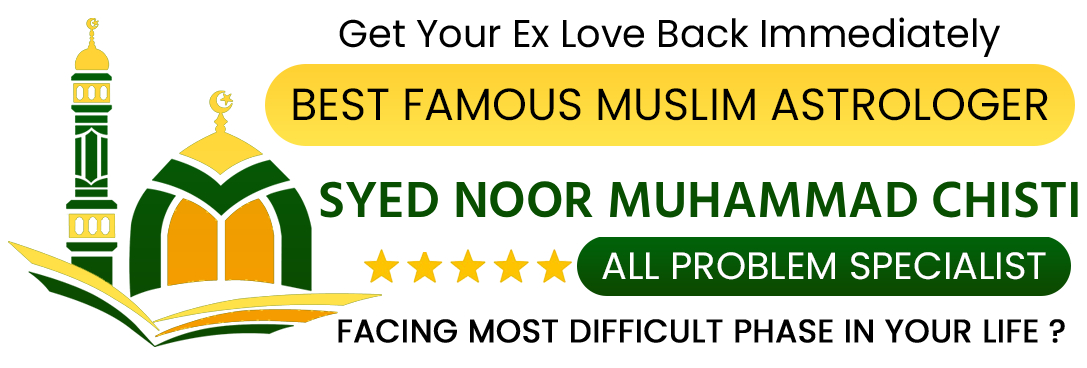 SYED NOOR MUHAMMAD CHISTI


